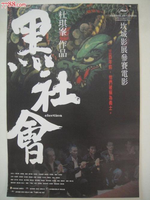 哪里能做HSK汉语等级证书